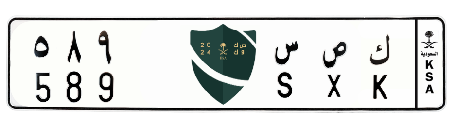 لوحة ك ص س 589